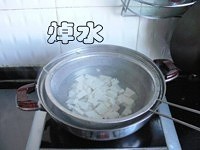 The practice measure of soup of spinach bean curd 2