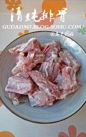 The practice measure of chop of boiled in clear soup 1