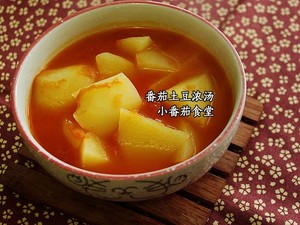 The practice measure of tomato potato hoosh 9