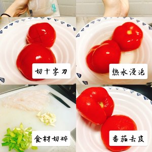 ? Path the dish that reduce fat | The practice measure of fish of tomato dragon benefit 2