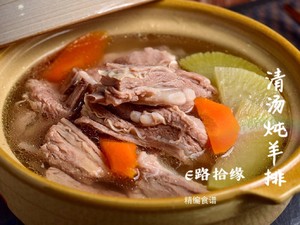 The practice measure of the clear soup mutton chop that stew 11