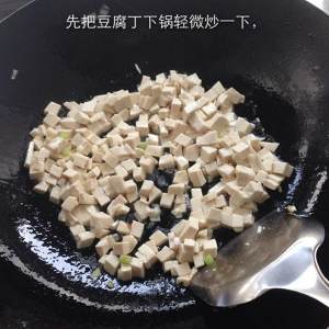 The practice measure of soup of whitebait bean curd 4