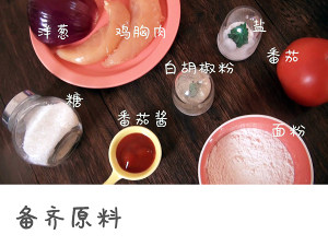 The tomato chicken that makes a bowl of warmth together with darling piece the practice measure of hoosh face 1