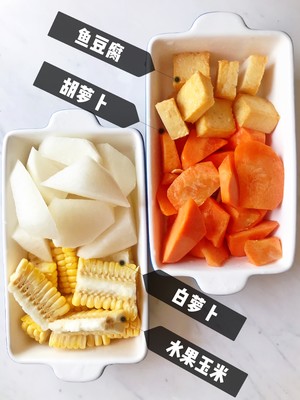 The practice measure of the soup-stock of half element turnip that stew 2