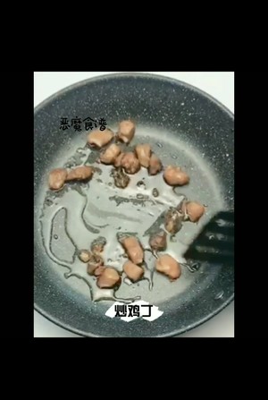 Face of so simple before Ding La of chicken of day type aubergine [diabolical cookbook] practice measure 5