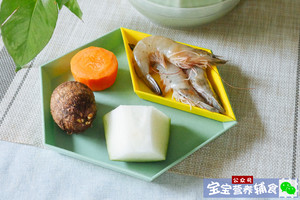 The practice measure of soup of taro shrimp bolus 1