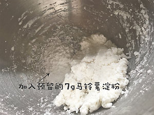 Contain rice line (quick worker, mouthfeel is good, won't break version) practice measure 7