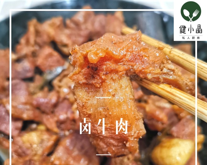 「高圧ボイラー編」にがり牛肉の廃止／牛筋肉の練習