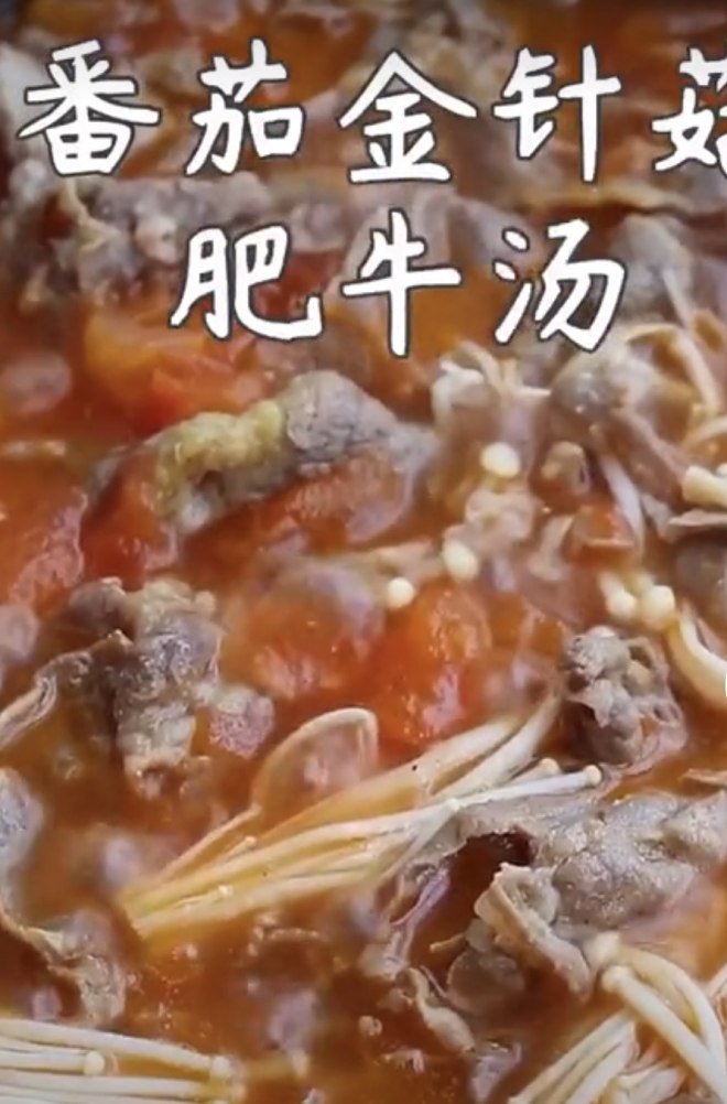 
The practice of soup of fat cattle of stay of proceedings of tomato acupuncture needle, how to do delicious