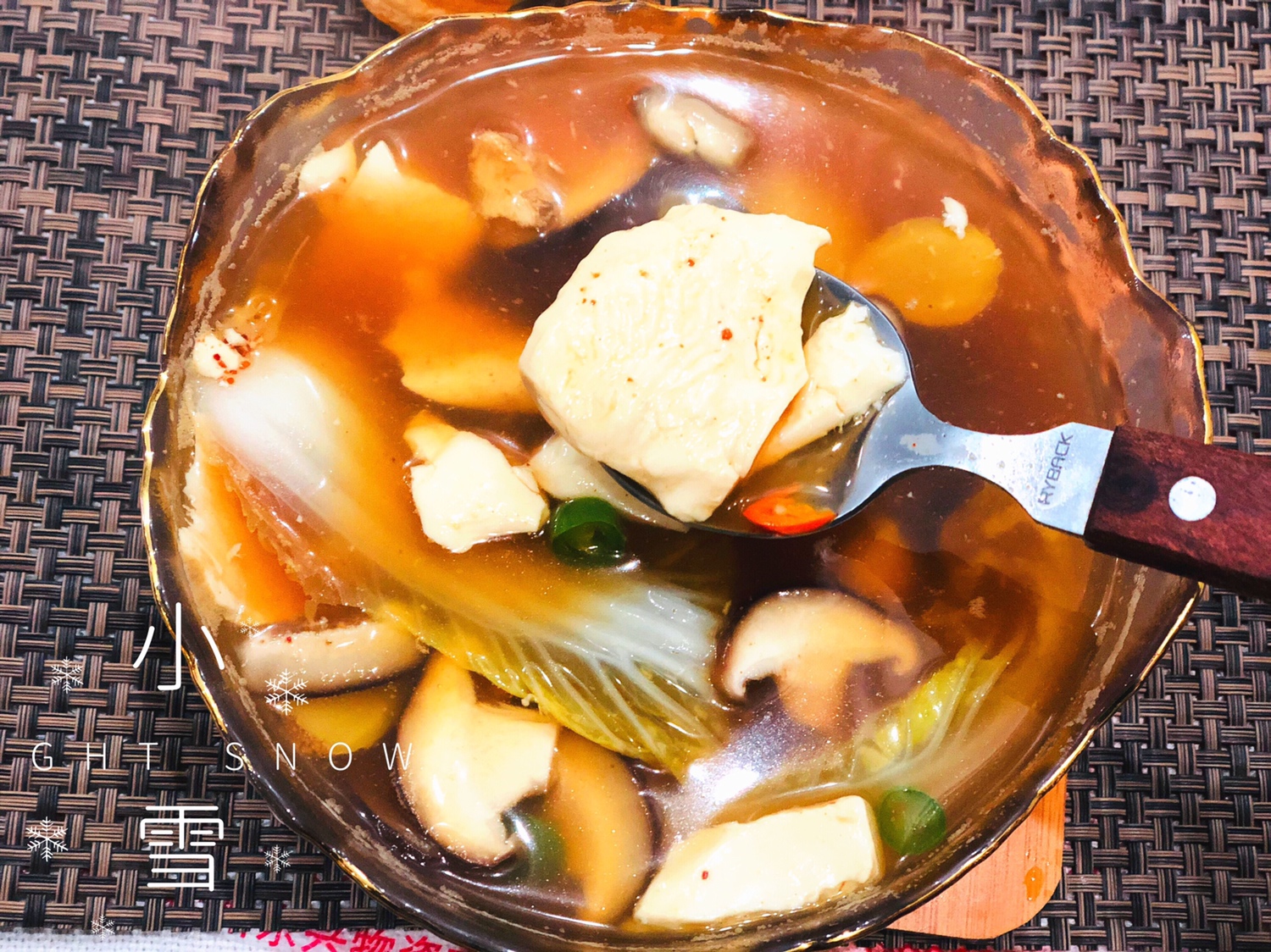 
(reduce fat necessary) winter warmth is sweet the practice of hot boiling water