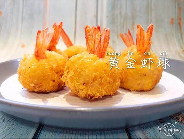 
Outside gold shrimp ball crisp in tender