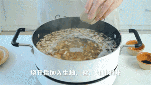 [mushroom noodles in soup] practice measure 3