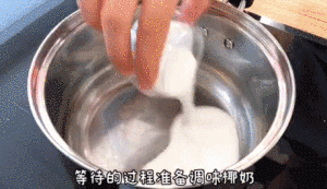 [ピースタイプマンゴーの白米のもち米の食事]甘い柔らかいもちもちが食べられるのはおいしい 聖杯！ 練習対策4 