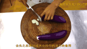 Hutch division commander teachs you: "Ground meat burns aubergine " practice of the daily life of a family, mouthfeel soft glutinous suits go with rice, the practice measure that collect 1