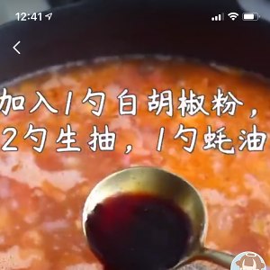 The practice measure of soup of fat cattle of stay of proceedings of tomato acupuncture needle 10