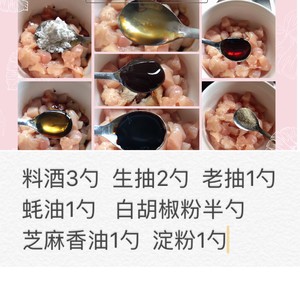 宮殿が子2を守る練習の動き