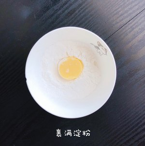 The practice measure of bean curd of eggplant juice Japan 2