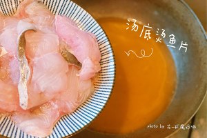 The practice measure of acerbity turnip fish 14