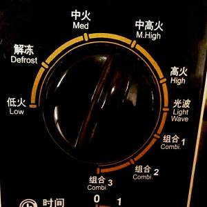 Without oily smokeless microwave oven wing of edition fried chicken (without difficulty dawdler exceeds quick worker dish) practice measure 5