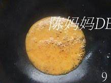 The practice measure of candied floss pachyrhizus 9