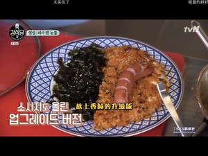 [ショウガの食堂] ジンジャーダイニングルームの2/2]漬物の食事休暇はPOを与えましたか？？？？？？？？？？練習法10 