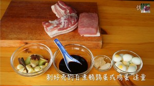 醤油と虎皮の卵で最も美しい蒸し煮の肉[Mi Erqiaoの7つのフレーバーキッチン 第8回収集]まだ心を奪うために胃に沿って歩くシチューの練習法だけでなく1 