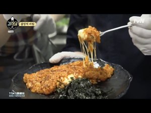 [ショウガのダイニングルームの2 /のダイニングルーム 2]漬物の食事休暇はPOを与えましたか？？？？？？？？？練習法9 