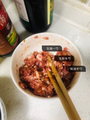 初心者10分[挽肉meat子]練習対策3