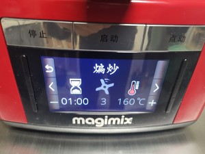 The practice measure that Xiaobai fries a flesh of authentic cook again 4