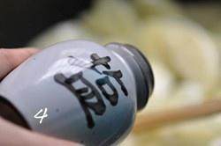 Zi like that the practice measure of onion potato chips 4