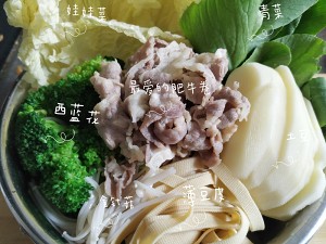 Test N second, I made more delicious than Yang Guofu hemp eventually hot very hot! practice measure 4