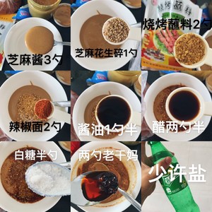 Absolutely flavour hemp is hot mix (sesame paste edition) practice measure 1