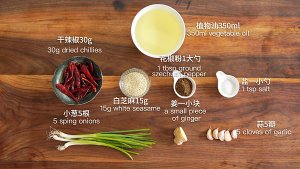 Ground boiler chicken + contain red oil [graceful feed rude language] practice measure 16
