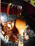 The practice measure that onion fries beef 9