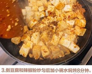 麻の義母豆腐3の実践測定値