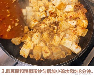 麻の義母豆腐3の実践測定値