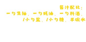 初心者のスタートも裏切りません。パーティーディナーのお客様の不滅の料理です。 豆澱粉から作られたニンニク成虫春雨のエビの蒸発量の測定3 