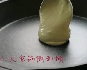Muffin / Pancake 10の練習対策
