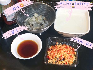 初心者の開始も裏返しになりません。パーティーディナーのお客様の不滅の料理です。 豆澱粉から作られたニンニク成虫春雨の蒸発のエビの実践尺度1 