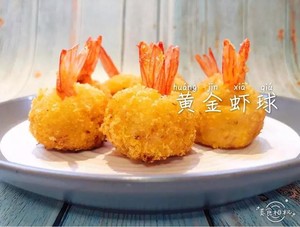 Gold shrimp ball [outside crisp in tender] practice measure 20