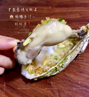 Garlic Chengduは未熟な牡を焼く-オーブンエディション5の練習対策