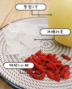 ロックキャンディースノー1の梨の水の練習対策