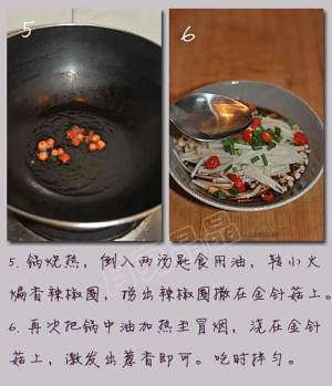 The practice measure of stay of proceedings of white bright acupuncture needle 5