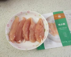 Delicious to lick dish the practice measure of silk of piscine sweet chicken 3