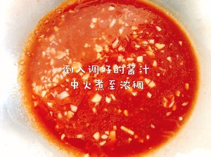 The practice measure of bean curd of eggplant juice Japan 10