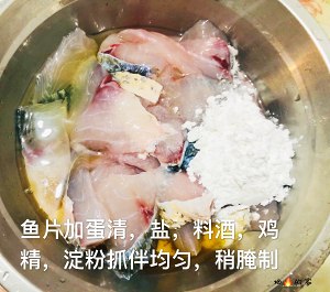 The careless slices of fish meat of exquisite Hua Shuang, the practice measure that suits old person and child particularly 5