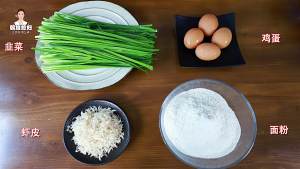 The practice measure that can make the egg arranges slippery leek case method 1
