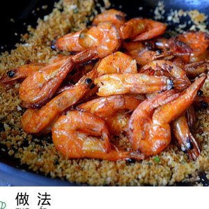 Take shelter from the wind the practice measure that the pond fries shrimp 7