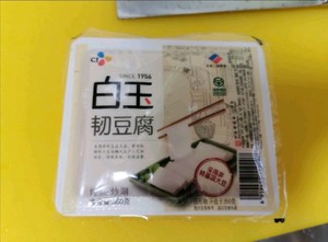 麻の義母豆腐（家族の日常生活の素早い労働者の良い味）練習対策12