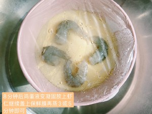 Exceed detailed the practice measure of a thick soup of bright shrimp egg of 0 failure 5